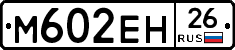 %D0%9C602%D0%95%D0%9D26