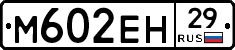 %D0%9C602%D0%95%D0%9D29