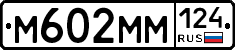 %D0%9C602%D0%9C%D0%9C124