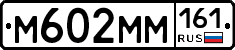 %D0%9C602%D0%9C%D0%9C161