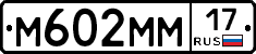 %D0%9C602%D0%9C%D0%9C17