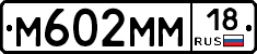 %D0%9C602%D0%9C%D0%9C18