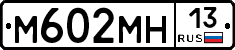 %D0%9C602%D0%9C%D0%9D13
