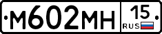 %D0%9C602%D0%9C%D0%9D15