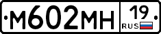 %D0%9C602%D0%9C%D0%9D19