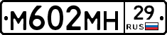 %D0%9C602%D0%9C%D0%9D29