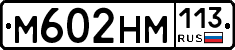 %D0%9C602%D0%9D%D0%9C113
