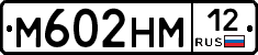 %D0%9C602%D0%9D%D0%9C12