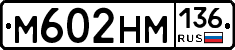 %D0%9C602%D0%9D%D0%9C136
