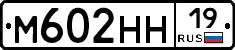%D0%9C602%D0%9D%D0%9D19