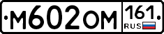 %D0%9C602%D0%9E%D0%9C161