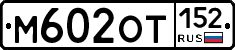 %D0%9C602%D0%9E%D0%A2152