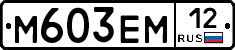 %D0%9C603%D0%95%D0%9C12