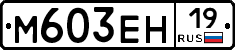 %D0%9C603%D0%95%D0%9D19