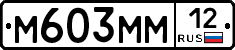 %D0%9C603%D0%9C%D0%9C12