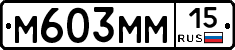 %D0%9C603%D0%9C%D0%9C15
