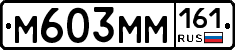 %D0%9C603%D0%9C%D0%9C161