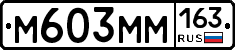 %D0%9C603%D0%9C%D0%9C163