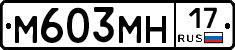 %D0%9C603%D0%9C%D0%9D17