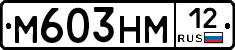 %D0%9C603%D0%9D%D0%9C12