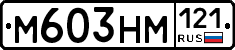%D0%9C603%D0%9D%D0%9C121