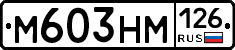 %D0%9C603%D0%9D%D0%9C126