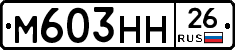 %D0%9C603%D0%9D%D0%9D26