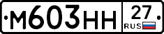 %D0%9C603%D0%9D%D0%9D27
