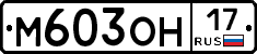 %D0%9C603%D0%9E%D0%9D17