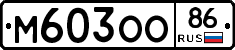 %D0%9C603%D0%9E%D0%9E86