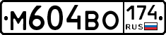 %D0%9C604%D0%92%D0%9E174