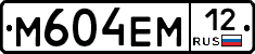 %D0%9C604%D0%95%D0%9C12