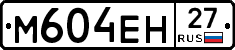%D0%9C604%D0%95%D0%9D27