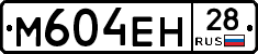 %D0%9C604%D0%95%D0%9D28