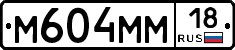 %D0%9C604%D0%9C%D0%9C18