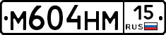 %D0%9C604%D0%9D%D0%9C15