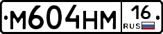 %D0%9C604%D0%9D%D0%9C16