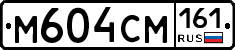 %D0%9C604%D0%A1%D0%9C161