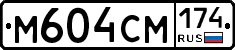 %D0%9C604%D0%A1%D0%9C174
