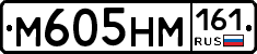 %D0%9C605%D0%9D%D0%9C161