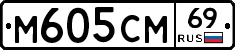 %D0%9C605%D0%A1%D0%9C69