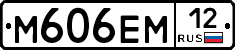 %D0%9C606%D0%95%D0%9C12