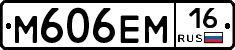 %D0%9C606%D0%95%D0%9C16