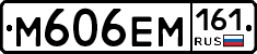 %D0%9C606%D0%95%D0%9C161