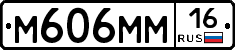 %D0%9C606%D0%9C%D0%9C16