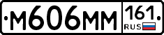 %D0%9C606%D0%9C%D0%9C161