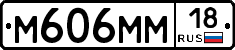 %D0%9C606%D0%9C%D0%9C18