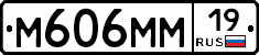 %D0%9C606%D0%9C%D0%9C19