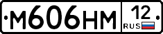 %D0%9C606%D0%9D%D0%9C12