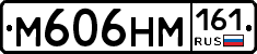 %D0%9C606%D0%9D%D0%9C161